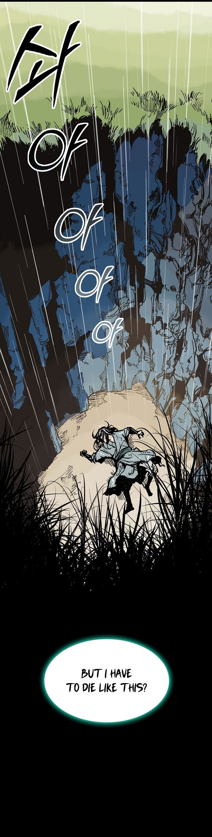 Read Memoir Of The King Of War Manga Online