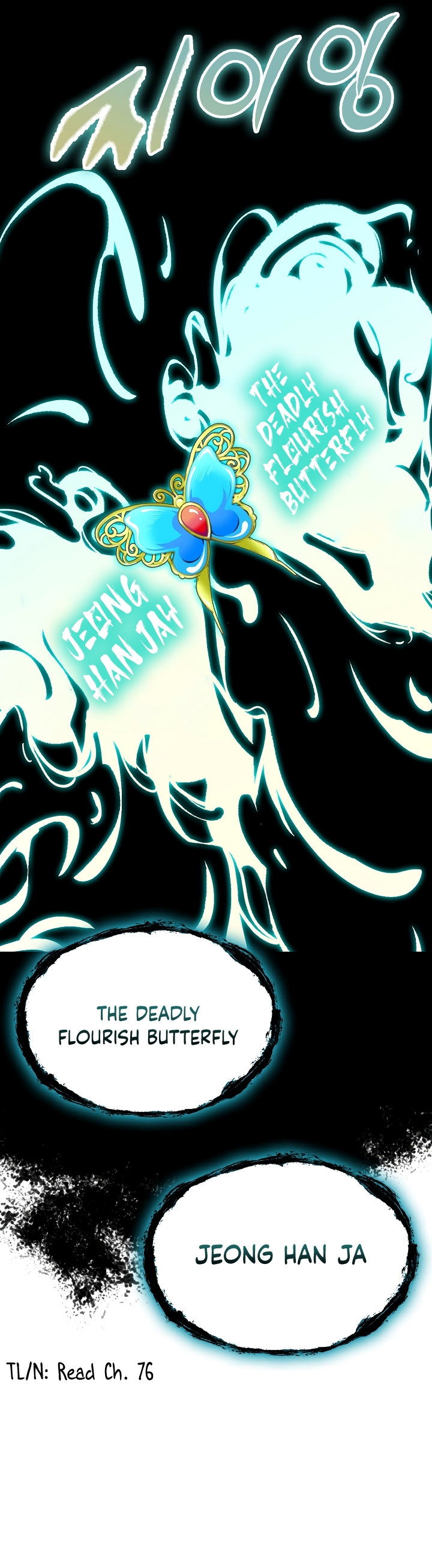 Read Memoir Of The King Of War Manga Online