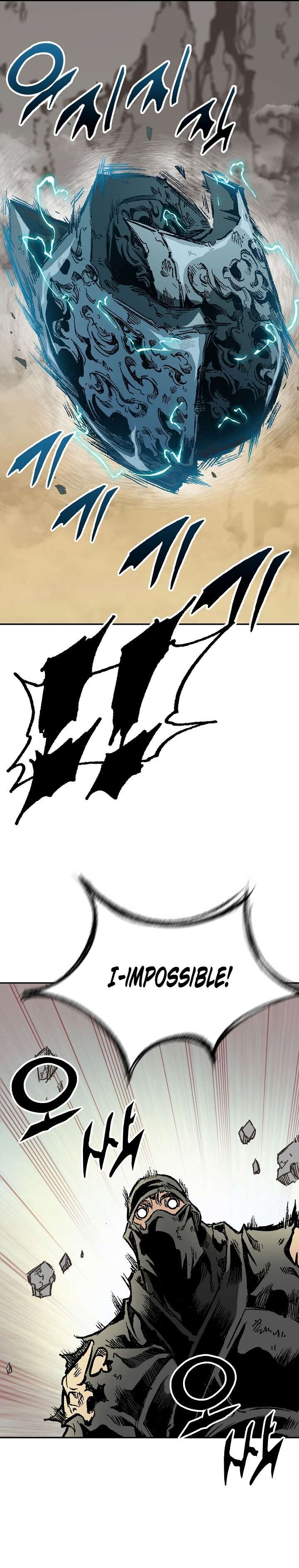 Read Memoir Of The King Of War Manga Online