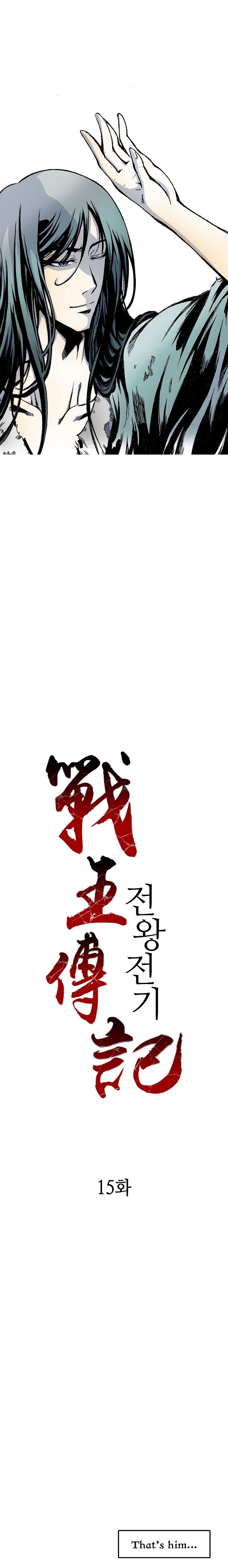 Read Memoir Of The King Of War Manga Online