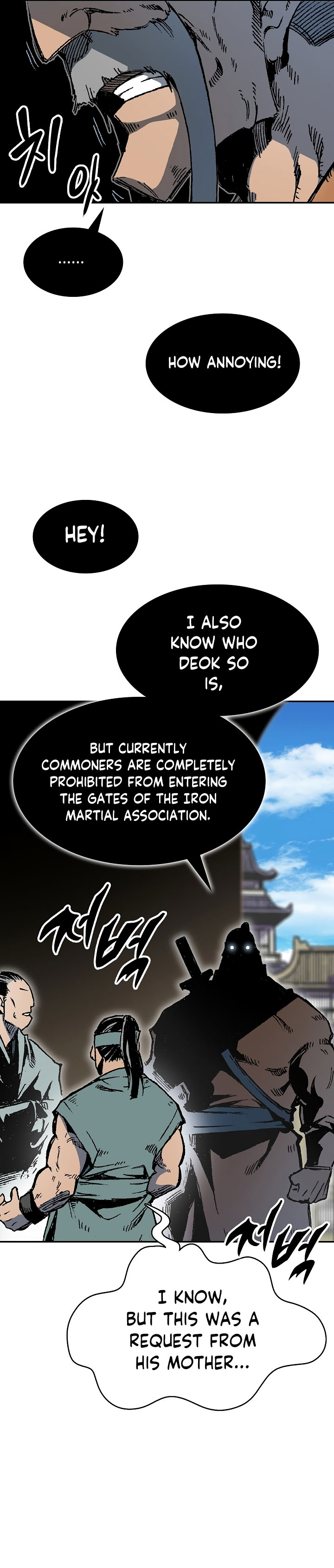 Read Memoir Of The King Of War Manga Online