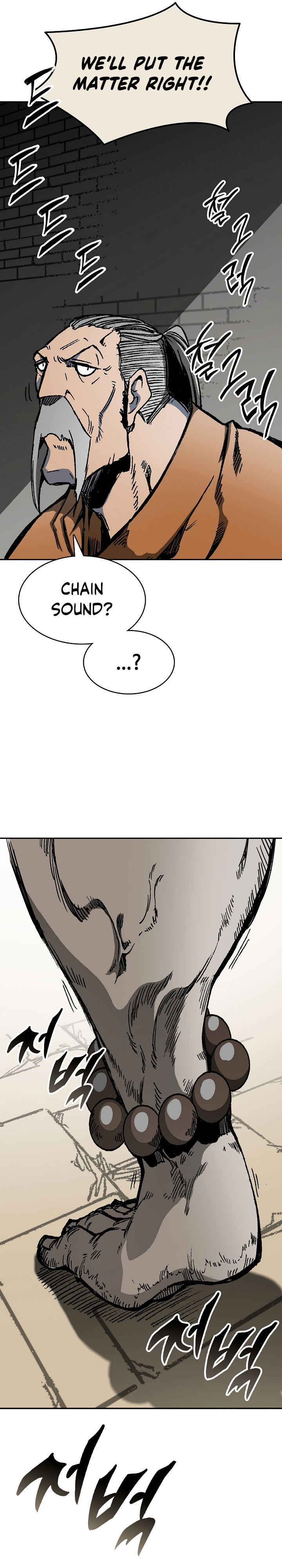 Read Memoir Of The King Of War Manga Online