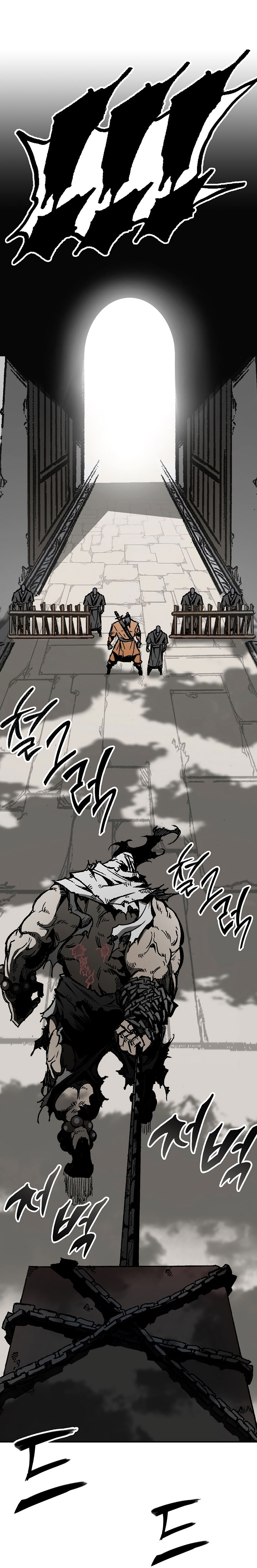 Read Memoir Of The King Of War Manga Online