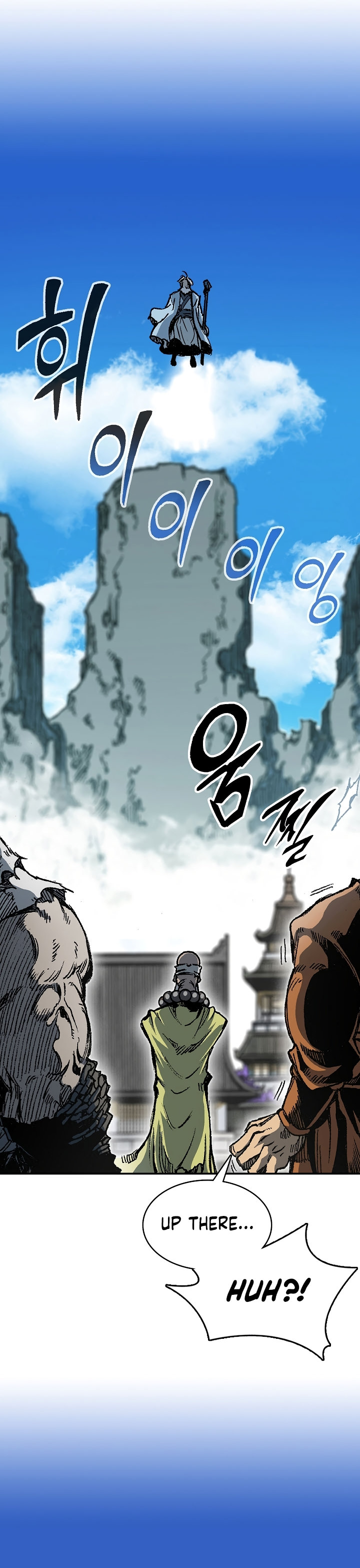 Read Memoir Of The King Of War Manga Online