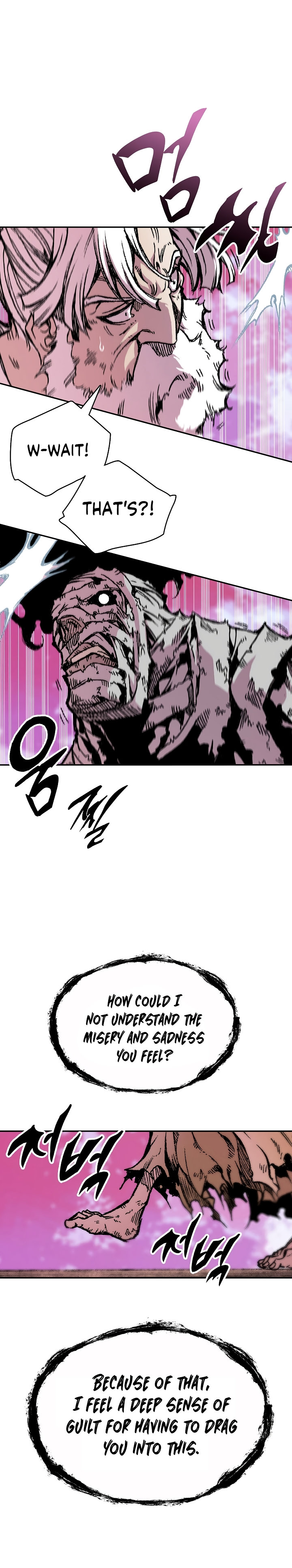 Read Memoir Of The King Of War Manga Online