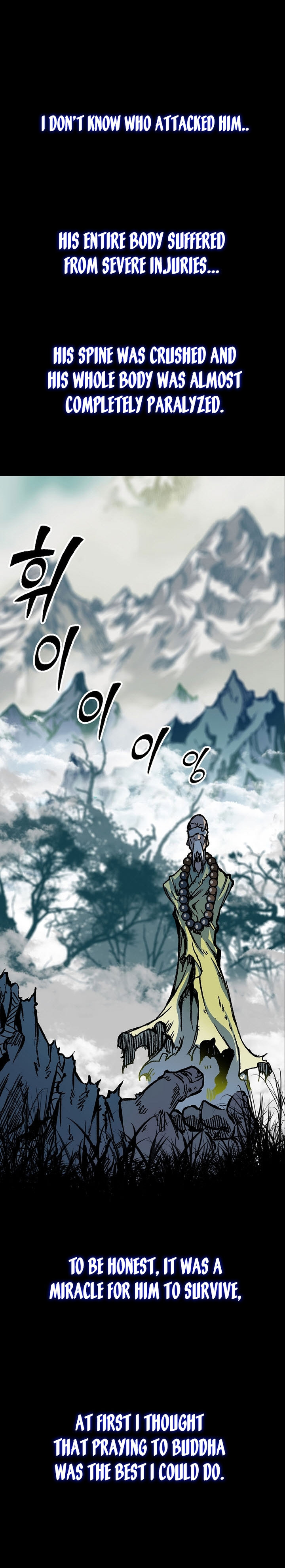 Read Memoir Of The King Of War Manga Online