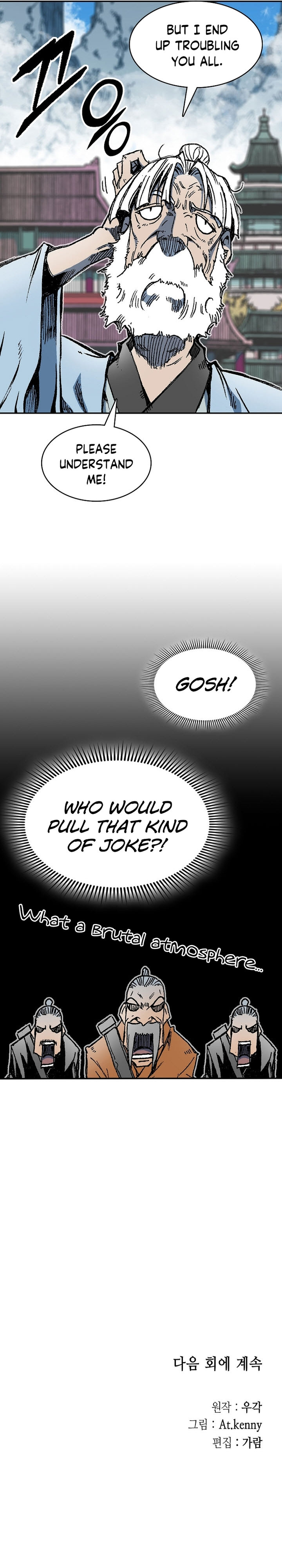 Read Memoir Of The King Of War Manga Online