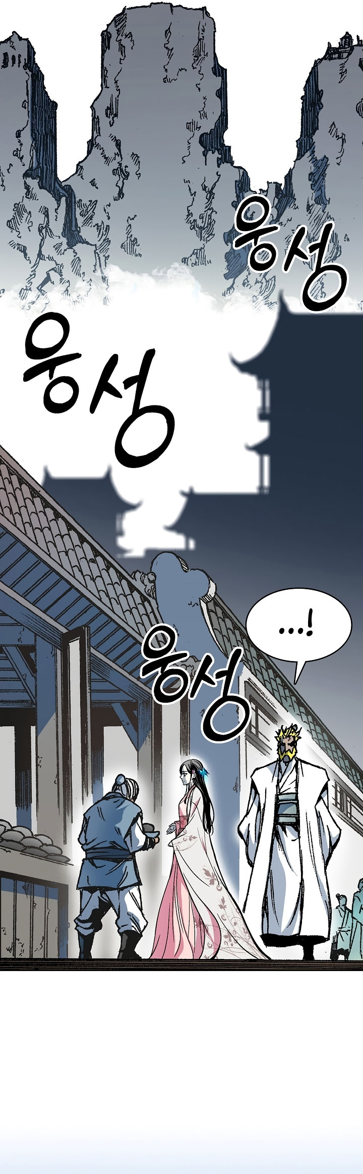 Read Memoir Of The King Of War Manga Online