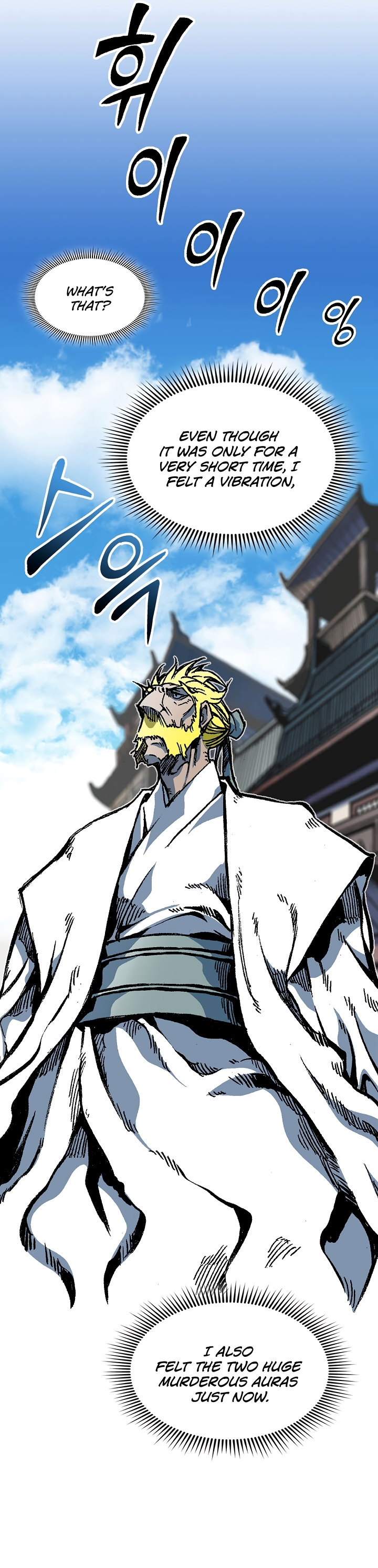 Read Memoir Of The King Of War Manga Online