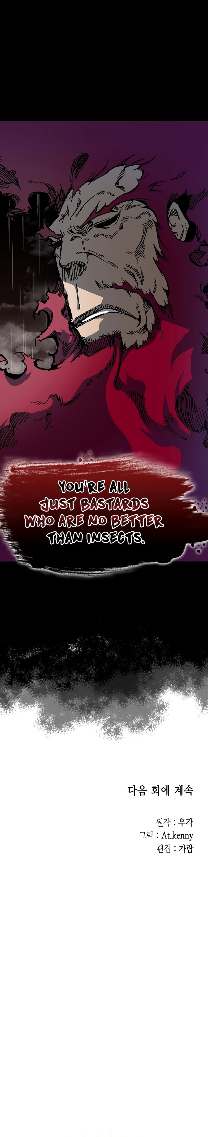 Read Memoir Of The King Of War Manga Online