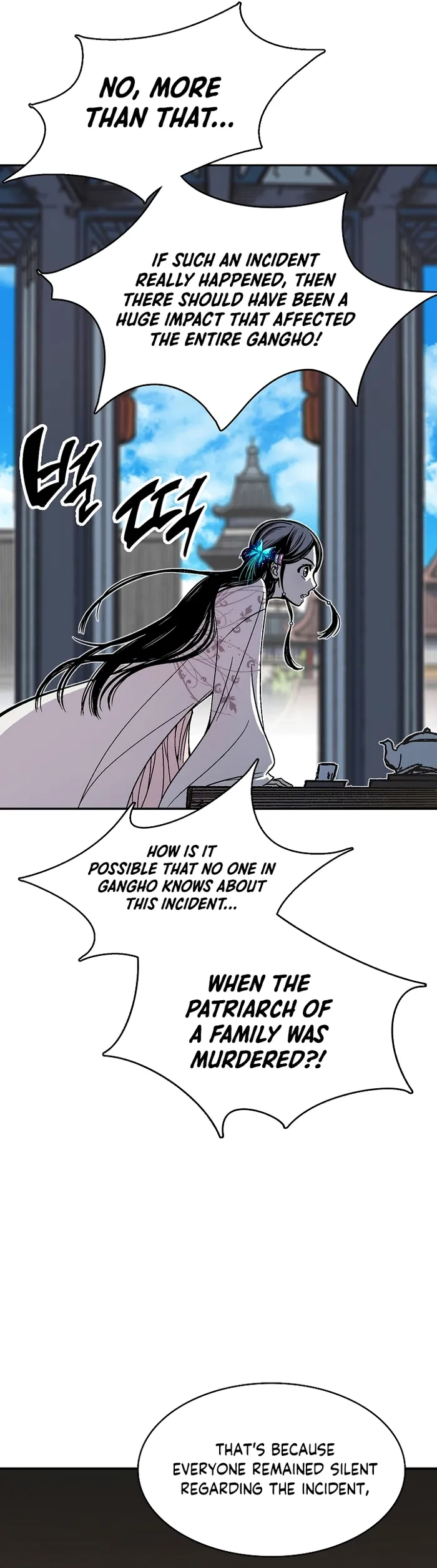 Read Memoir Of The King Of War Manga Online