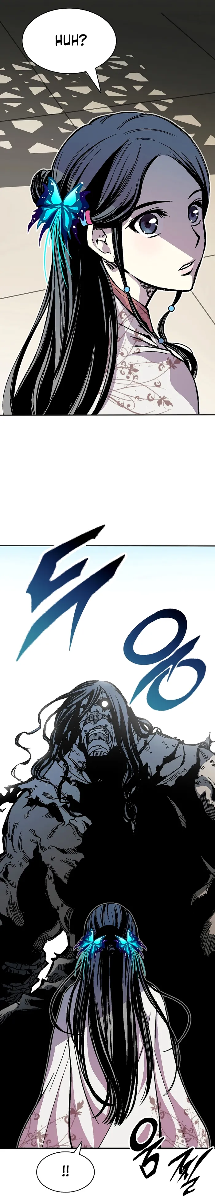 Read Memoir Of The King Of War Manga Online