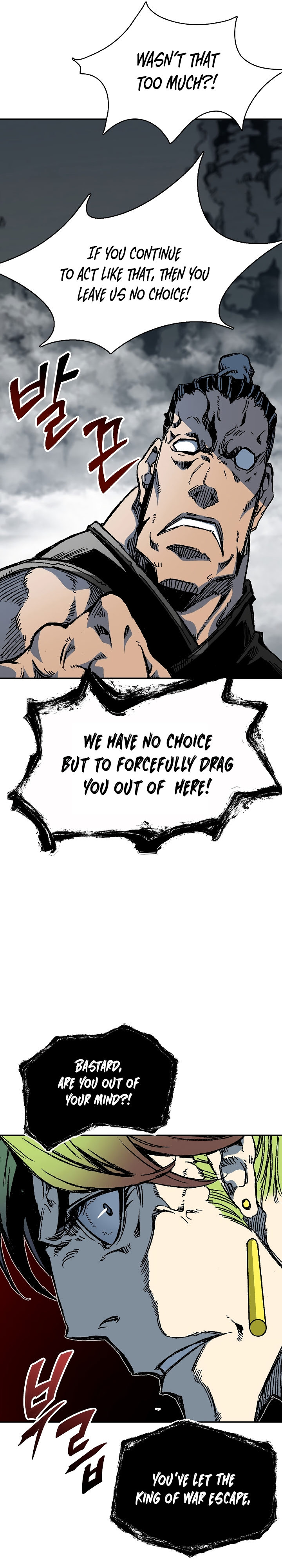 Read Memoir Of The King Of War Manga Online