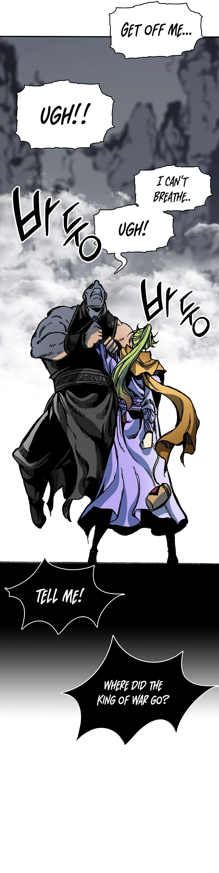 Read Memoir Of The King Of War Manga Online