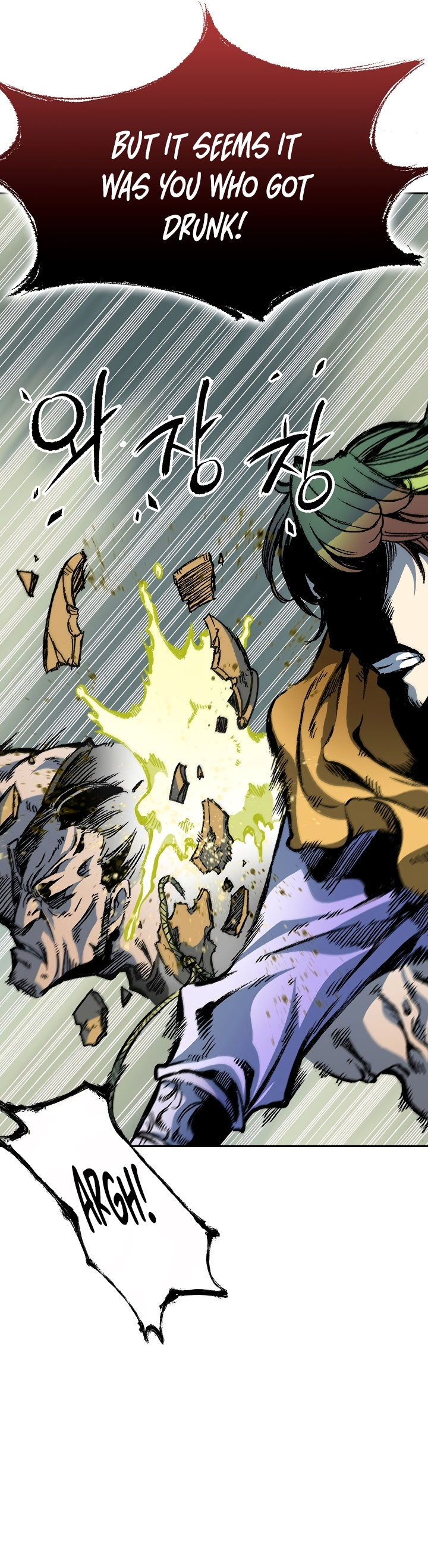 Read Memoir Of The King Of War Manga Online