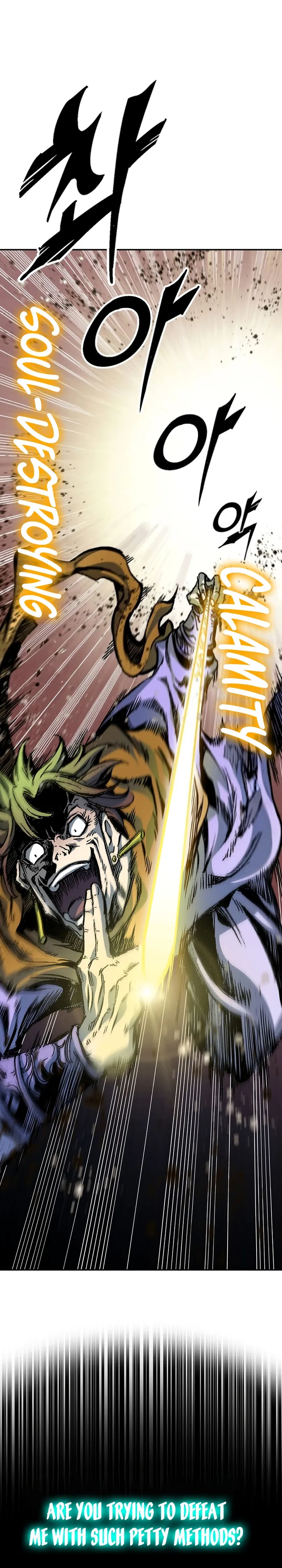 Read Memoir Of The King Of War Manga Online