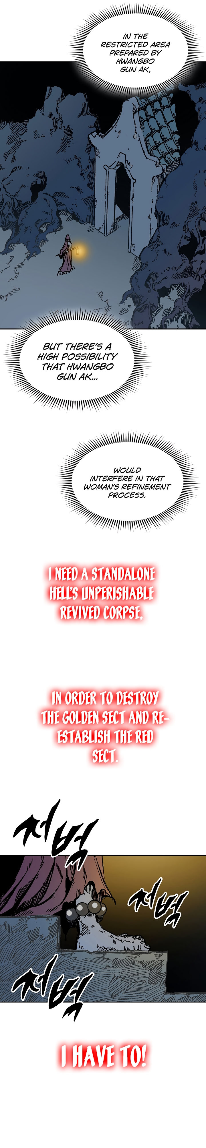 Read Memoir Of The King Of War Manga Online