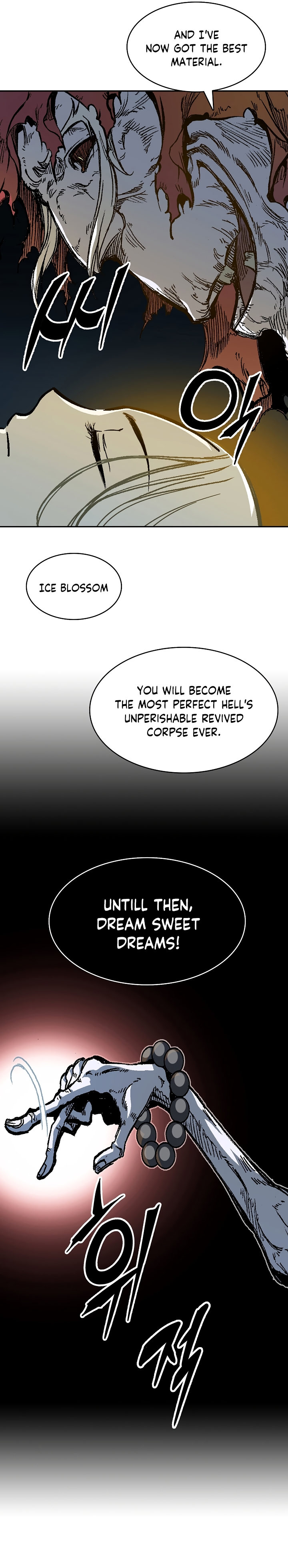 Read Memoir Of The King Of War Manga Online