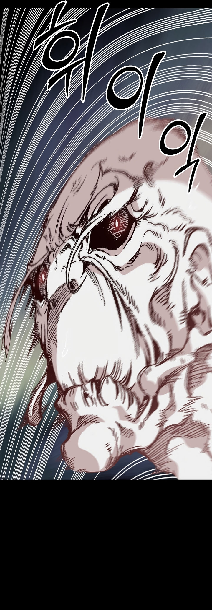 Read Memoir Of The King Of War Manga Online