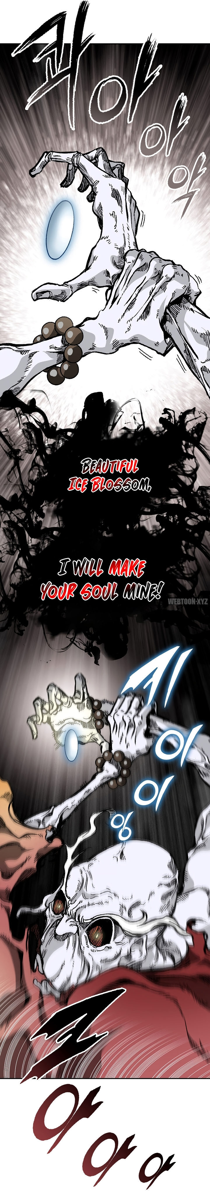 Read Memoir Of The King Of War Manga Online