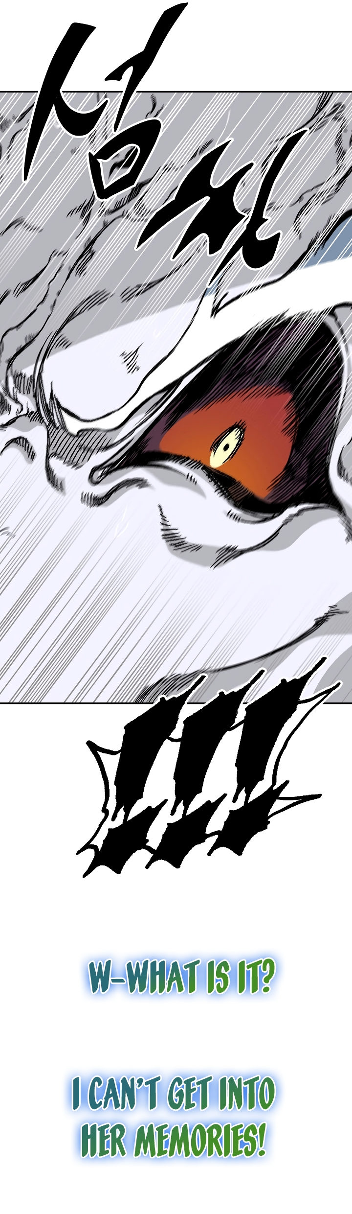 Read Memoir Of The King Of War Manga Online