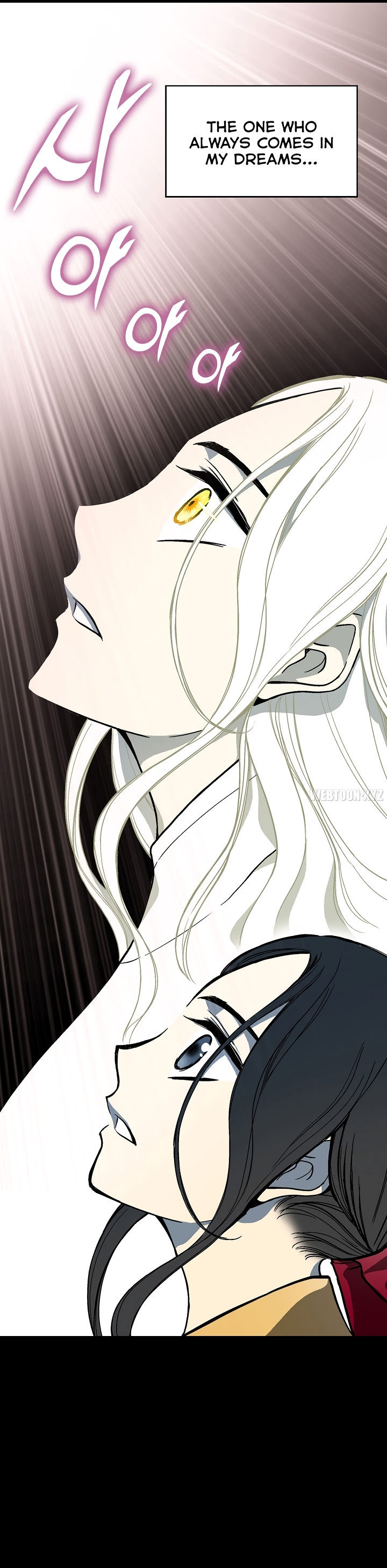 Read Memoir Of The King Of War Manga Online