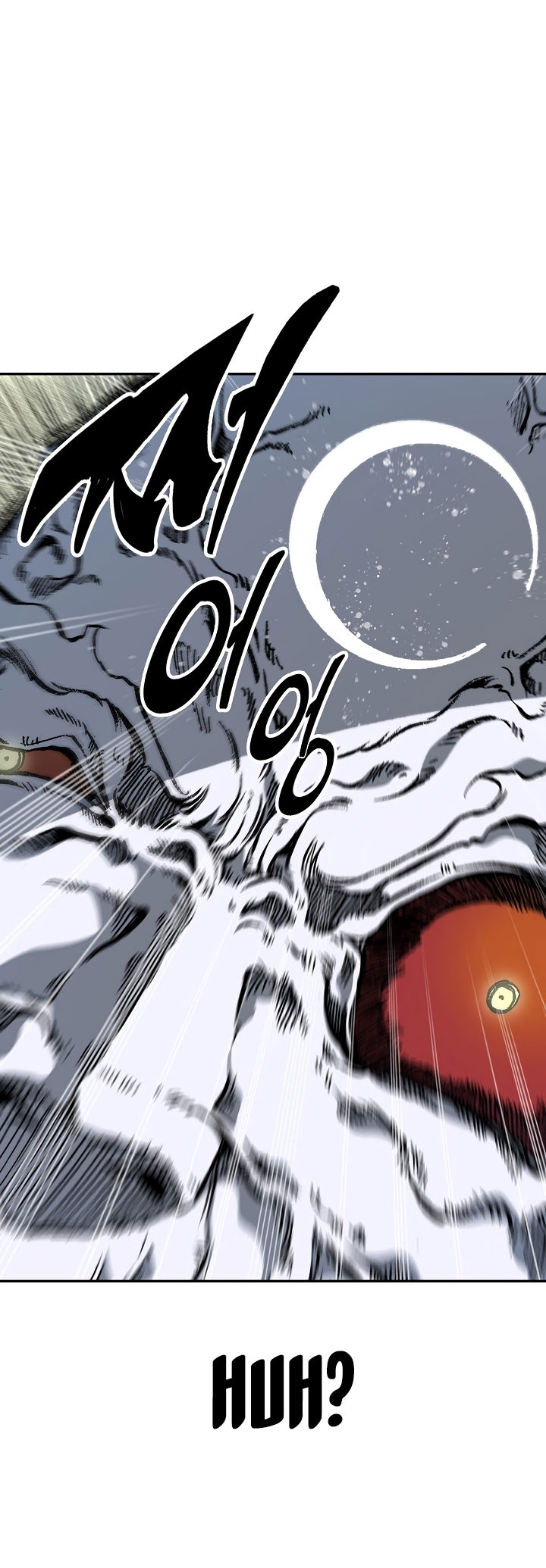 Read Memoir Of The King Of War Manga Online