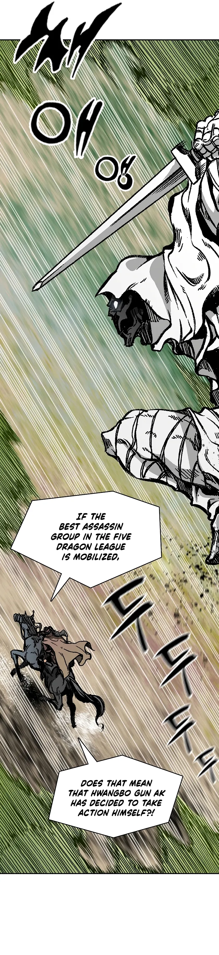 Read Memoir Of The King Of War Manga Online