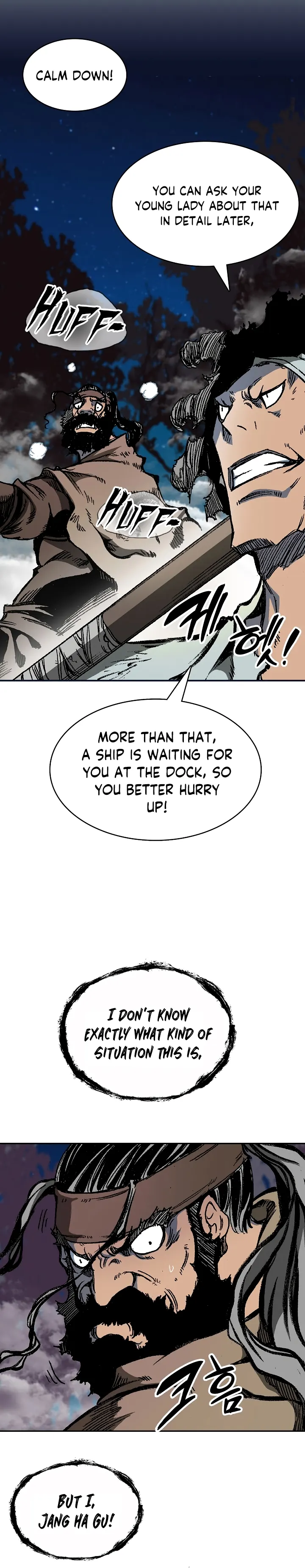 Read Memoir Of The King Of War Manga Online