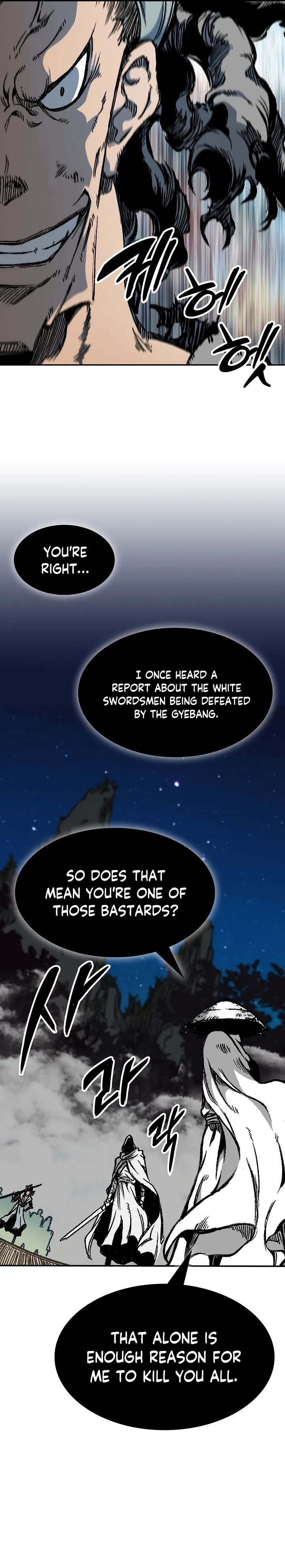 Read Memoir Of The King Of War Manga Online