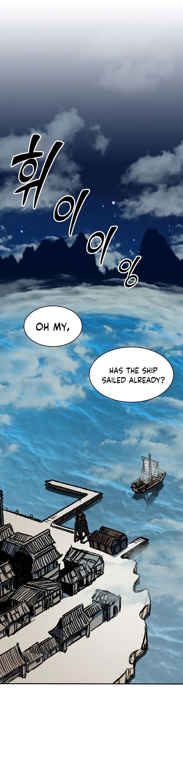 Read Memoir Of The King Of War Manga Online