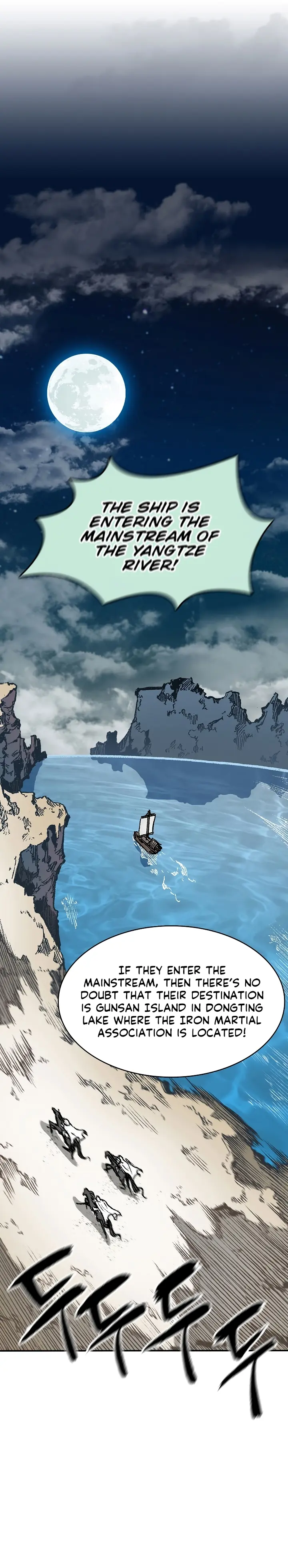 Read Memoir Of The King Of War Manga Online