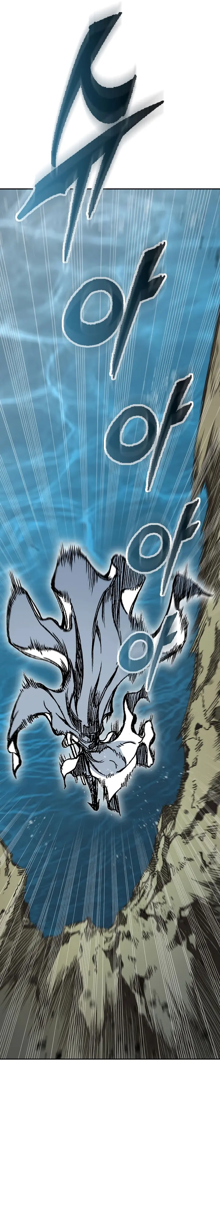 Read Memoir Of The King Of War Manga Online