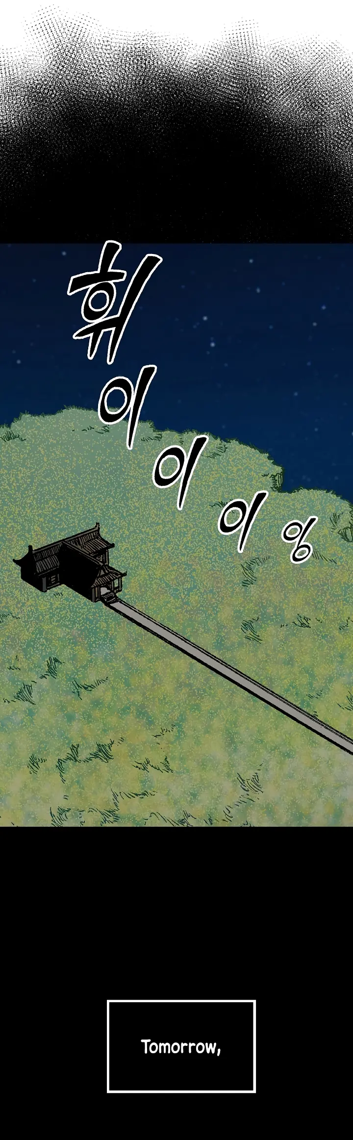 Read Memoir Of The King Of War Manga Online