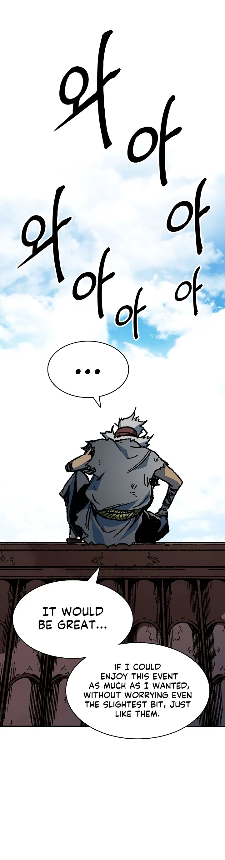 Read Memoir Of The King Of War Manga Online