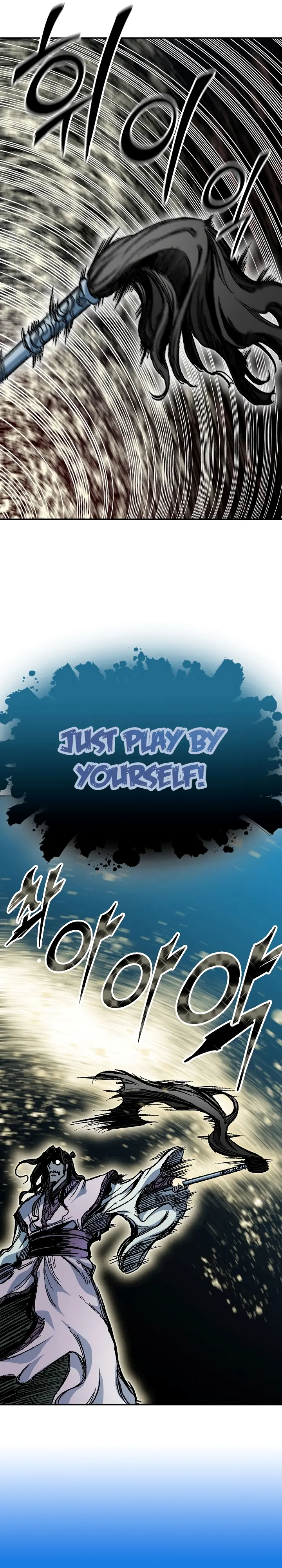 Read Memoir Of The King Of War Manga Online