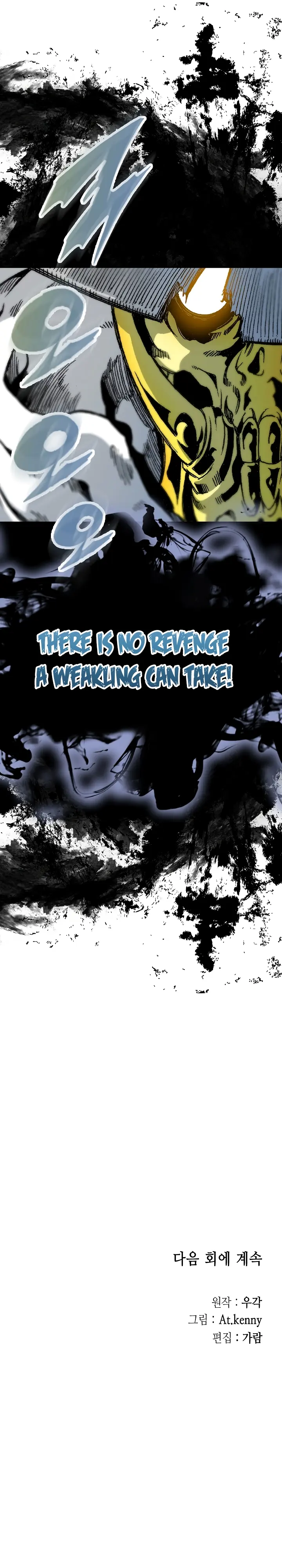 Read Memoir Of The King Of War Manga Online