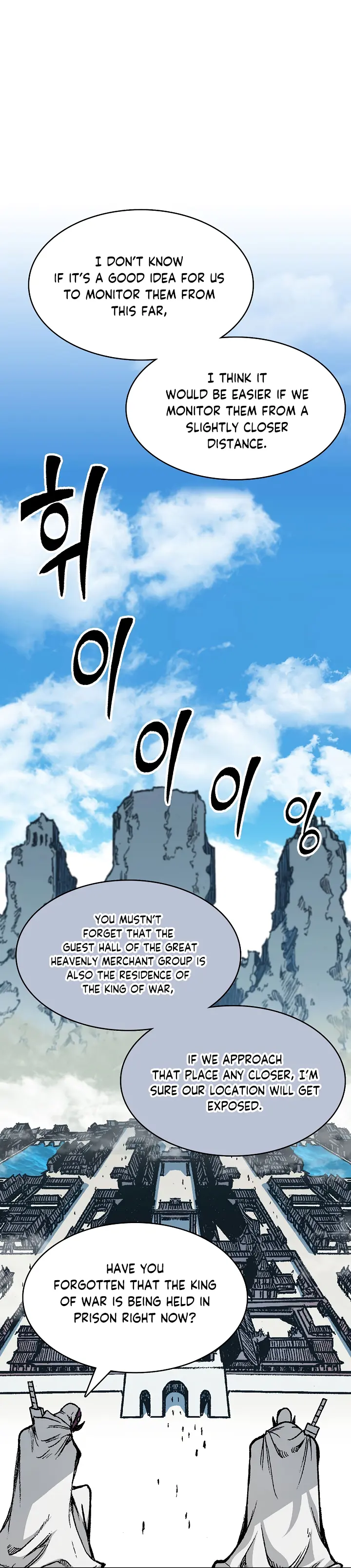 Read Memoir Of The King Of War Manga Online