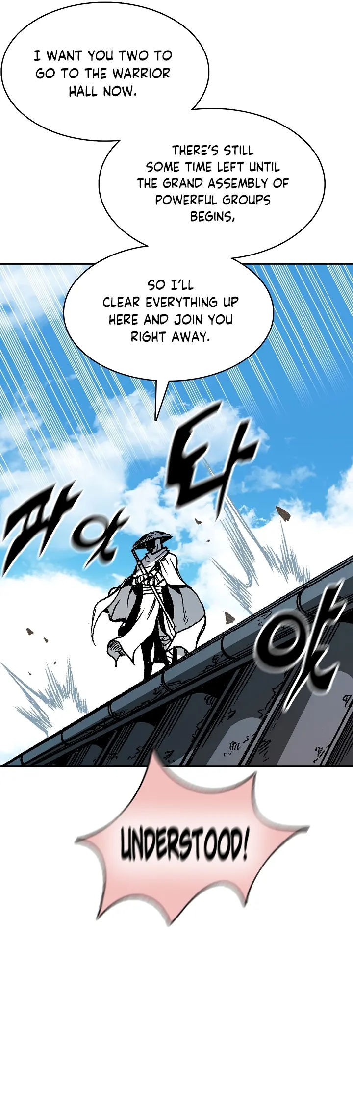 Read Memoir Of The King Of War Manga Online