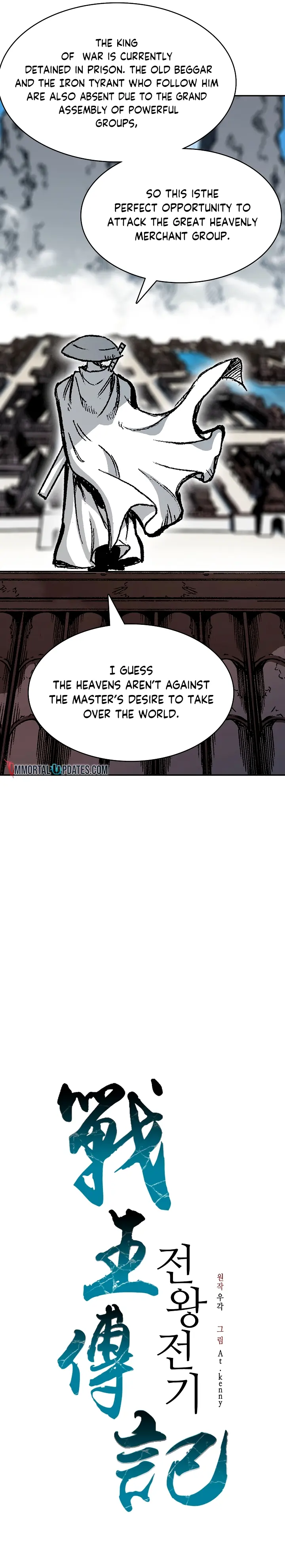 Read Memoir Of The King Of War Manga Online