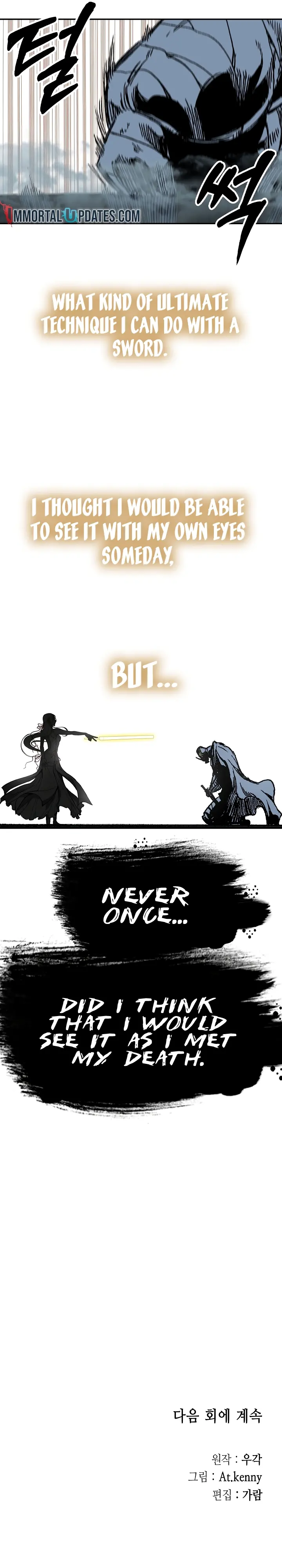 Read Memoir Of The King Of War Manga Online