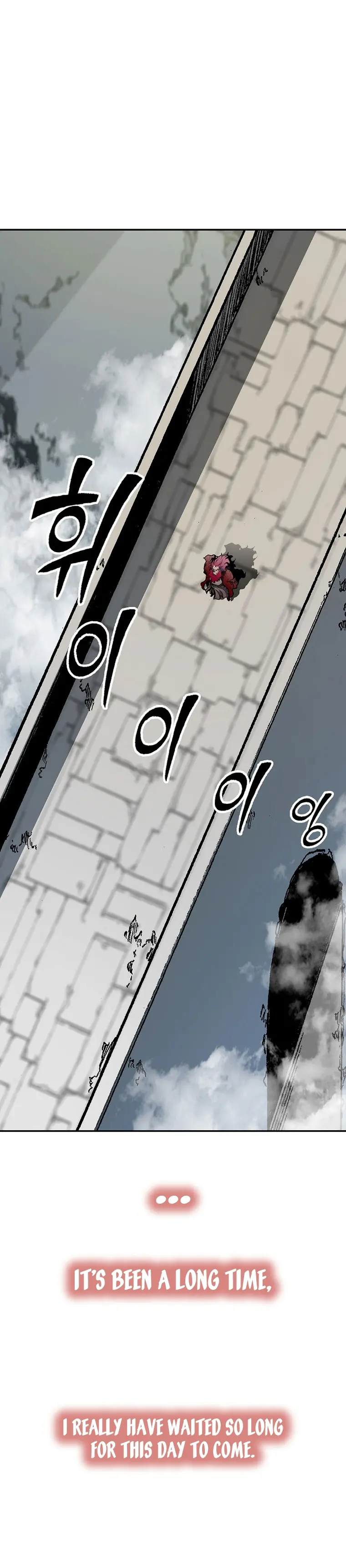 Read Memoir Of The King Of War Manga Online