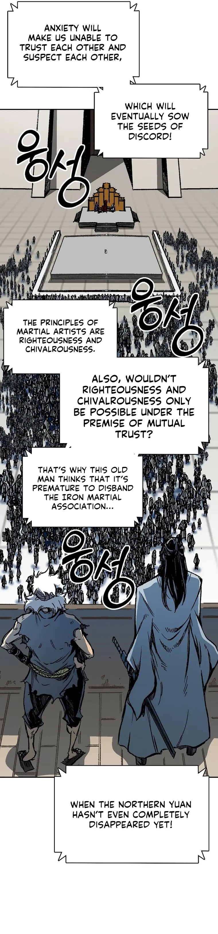 Read Memoir Of The King Of War Manga Online