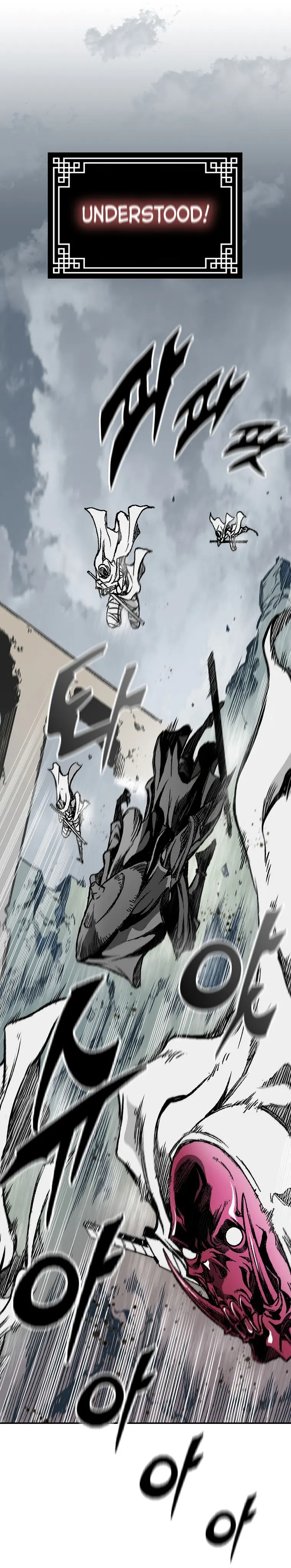 Read Memoir Of The King Of War Manga Online