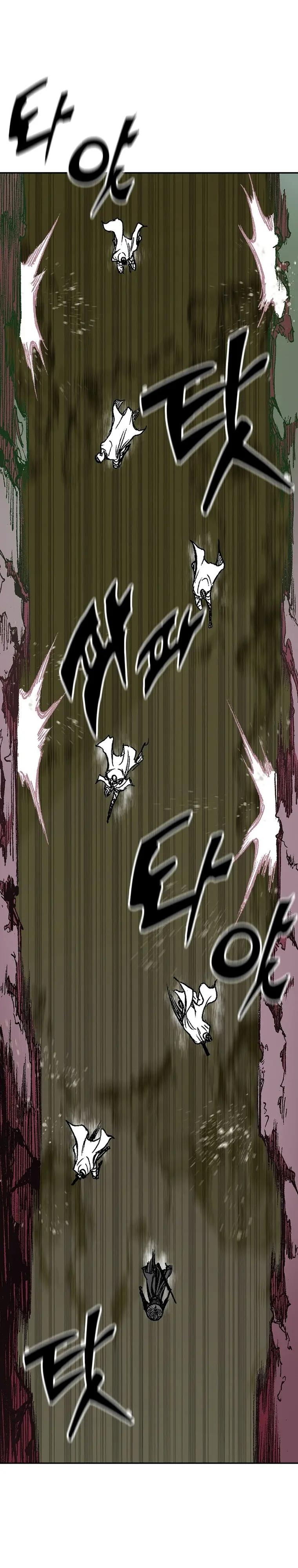 Read Memoir Of The King Of War Manga Online