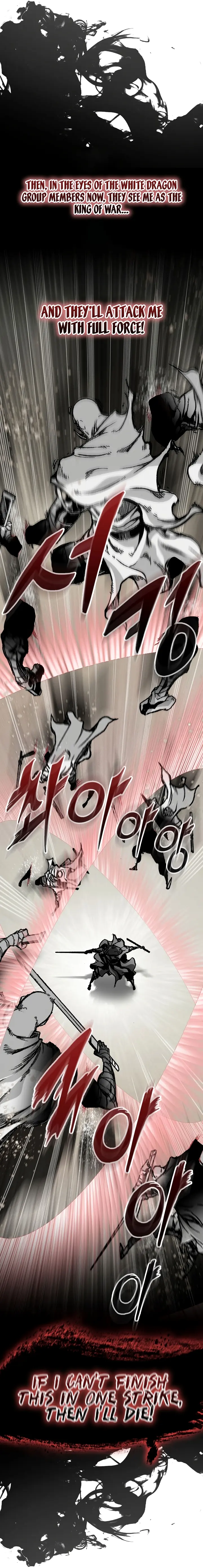 Read Memoir Of The King Of War Manga Online