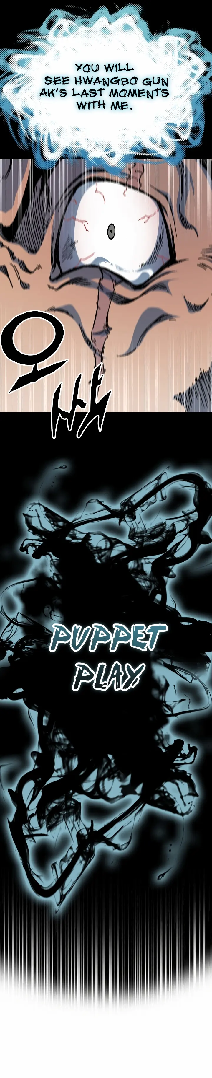 Read Memoir Of The King Of War Manga Online