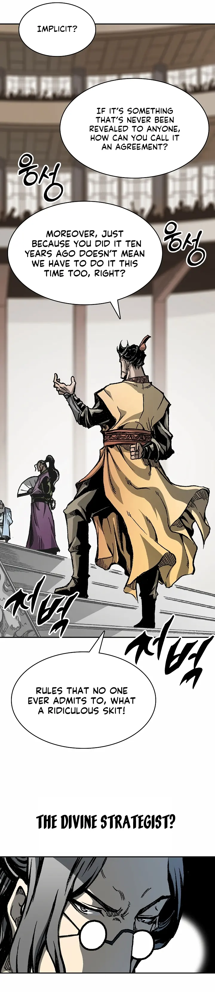 Read Memoir Of The King Of War Manga Online