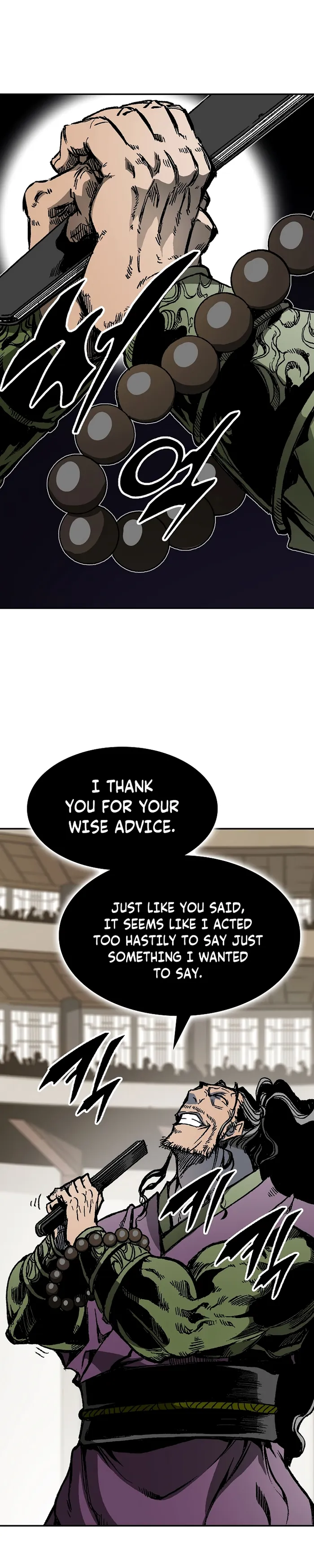 Read Memoir Of The King Of War Manga Online