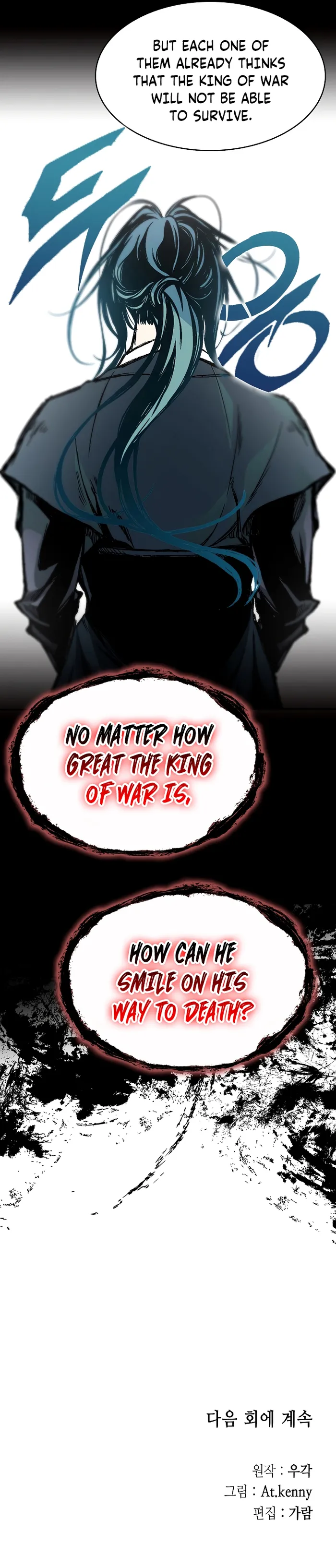 Read Memoir Of The King Of War Manga Online